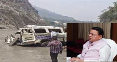 सीएम धामी ने किया रुद्रप्रयाग में हुई वाहन दुर्घटना पर दुःख व्यक्त