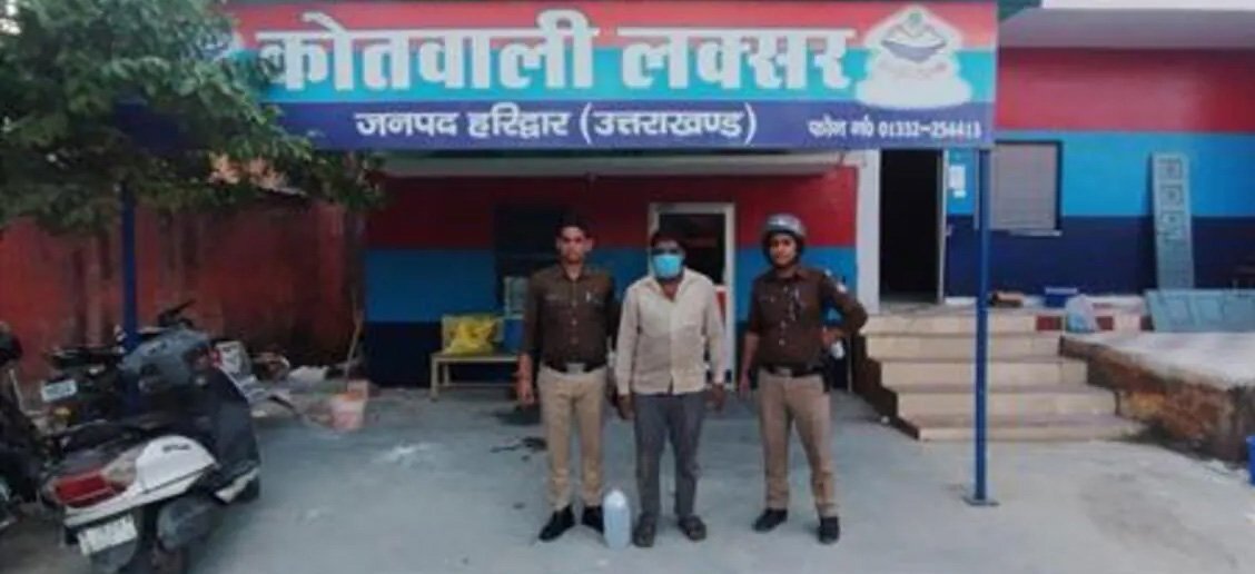 शराब के साथ एक आरोपी गिरफ्तार