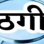 किशोरी बरामद कर युवक को किया गिरफ्तार