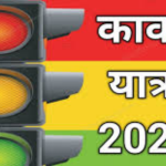 रायपुर के अतिवृष्टि प्रभावित क्षेत्रों का मुख्यमंत्री ने किया स्थलीय निरीक्षण