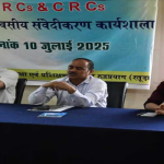 विभिन्न विभागों के जनपदों से संबंधित प्रकरणों के निस्तारण सम्बंधित सीएस ने ली वचुअली बैठक