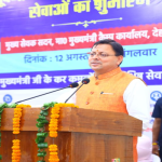 प्रदेशभर में चैकडैम और बैराज के लिए अगले पांच वर्षों का प्लान तैयार करने के निर्देश