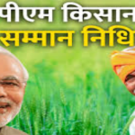 मानवीय प्रतिबद्धता का युगांतकारी प्रतीक निसार