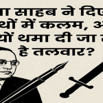 जनमत की डकैती : वोट चोरी से लोकतंत्र खतरे में