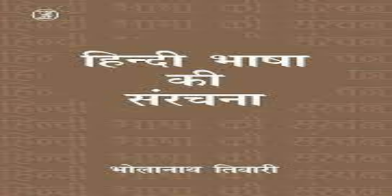 khatana bulletin (2)