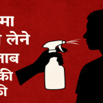 सीडीओ शाह की अध्यक्षता में हुई एनीमिया मुक्त भारत कार्यक्रम और राष्ट्रीय कृमि मुक्ति दिवस की तैयारियों को लेकर  बैठक