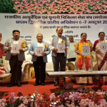 राज्यपाल ने उपराष्ट्रपति सी.पी. राधाकृष्णन से शिष्टाचार भेंट कर नवीन दायित्व की शुभकामनाएं दी