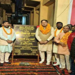 डीएम दीक्षित ने किया रोडवेज बस अड्डे का निरीक्षण,  – सफाई में लापरवाही पर जताई नाराजगी