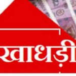 21.7 किलो गांजा के साथ तस्कर गिरफ्तार   