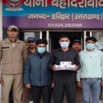 डीएम ने की जिला स्तरीय अधिकारियों संग समीक्षा बैठक