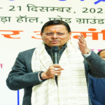 प्रदेश की राष्ट्रीय राजमार्ग परियोजनाओं के प्रस्तावों को लेकर सीएम धामी  शीघ्र ही करेंगे केंद्रीय सड़क परिवहन मंत्री से भेंट 