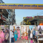 खिलाड़ियों को मिला मंच: चुड़ियाला इंटर कॉलेज भलसवागाज में निखरी खेल संस्कृति