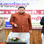  राज्य स्तरीय एमएसपी कार्यक्रम ग्रामीण उद्यमों को देगा नई पहचान:  गणेश जोशी 