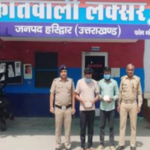 चेकिंग के दौरान युवक चाकू सहित गिरफ्तार