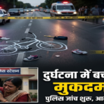 चाकू समेत युवक गिरफ्तार