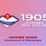 स्कूल में अग्निशमन विभाग ने कराया मॉक ड्रिल, बच्चों को सिखाए सुरक्षा के गुर