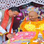 मुख्यमंत्री धामी ने किया  सूर्य देवभूमि चैलेंज 2.0 कार्यक्रम में प्रतिभाग