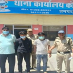 गंगदासपुर गांव के जंगल में पड़ा मिला युवक का शव