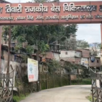 स्मैक के साथ युवक गिरफ्तार