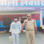 सल्ट में 11 किलो से अधिक गांजे के साथ युवक-युवती गिरफ्तार